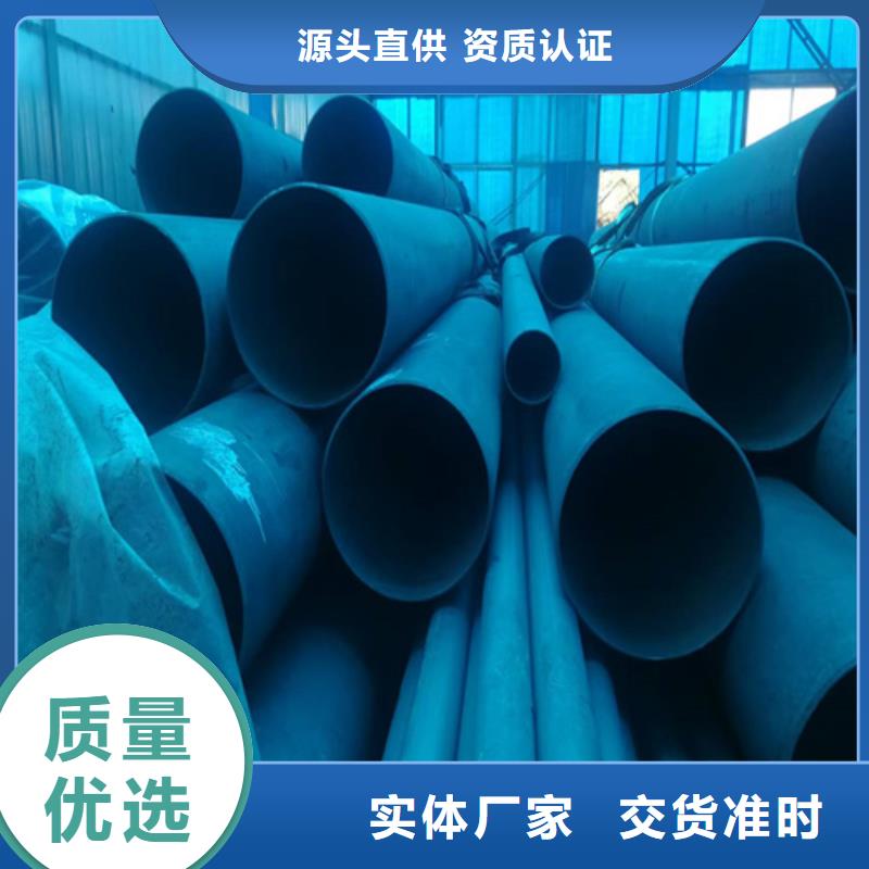 本地酸洗无缝钢管生产厂家