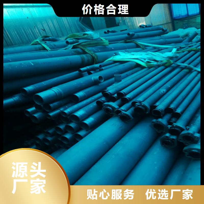 齿轮钢厂家-视频-齿轮钢厂家(新物通)覆盖地域湖北省武汉市青山|黄陂|随州|荆门|孝感|十堰|黄冈
