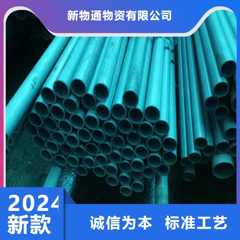 316Ti不锈钢管-视频-316Ti不锈钢管(新物通)覆盖地域辽宁省本溪市明山|南芬|抚顺|鞍山|锦州|葫芦岛|阜新|丹东