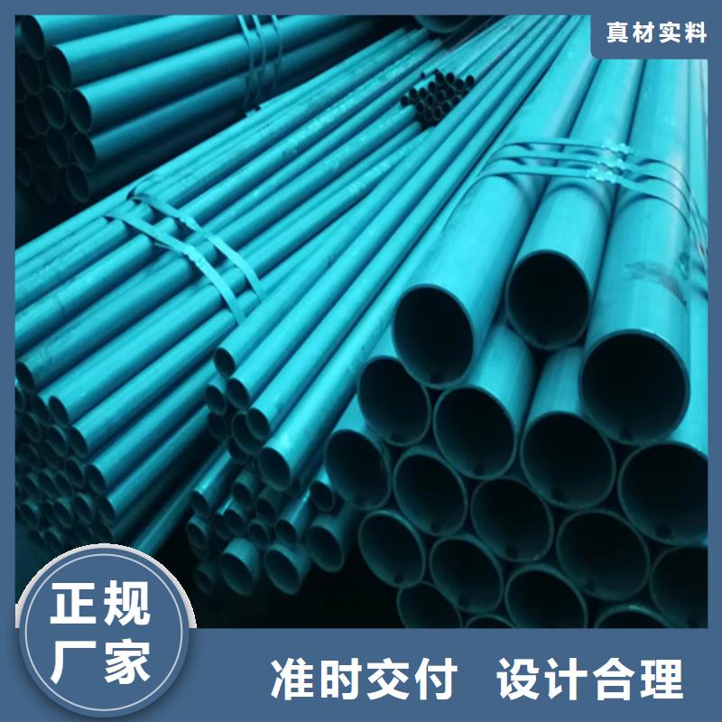 304不锈钢管-视频-304不锈钢管(新物通)覆盖地域河南省南阳市方城|邓州|郑州|焦作|安阳|信阳|濮阳|漯河