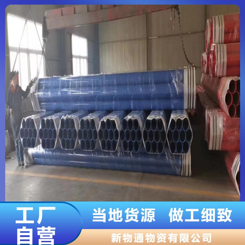 靠谱的钝化钢管批发商