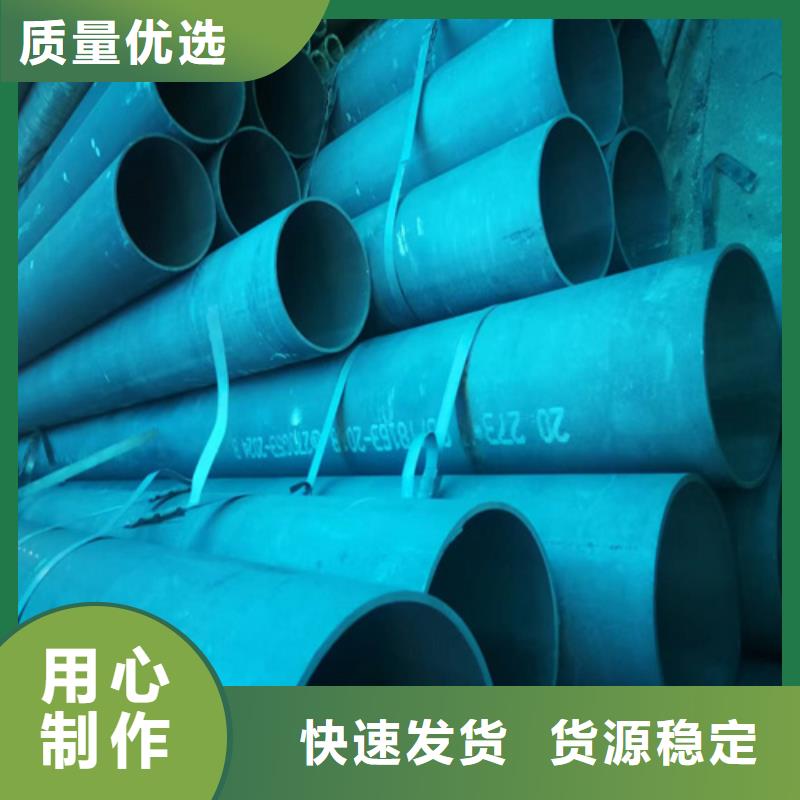 316Ti不锈钢管-视频-316Ti不锈钢管(新物通)覆盖地域辽宁省本溪市明山|南芬|抚顺|鞍山|锦州|葫芦岛|阜新|丹东