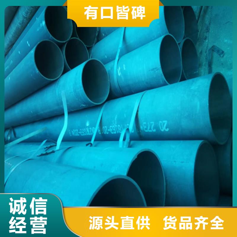 无缝钢管酸洗钝化按需定制
