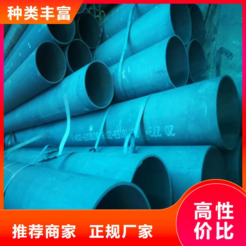 304不锈钢管-视频-304不锈钢管|辽宁省沈阳市|大东|东陵|丹东|葫芦岛|锦州|辽阳