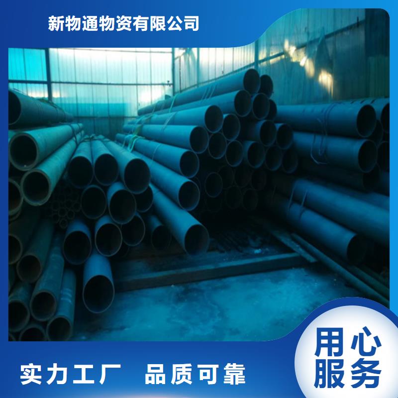 不锈钢管生产厂家-视频-广德|宁国|滁州|芜湖|铜陵|淮北|淮南新物通不锈钢管生产厂家_ 新物通物资(宣城市分公司)