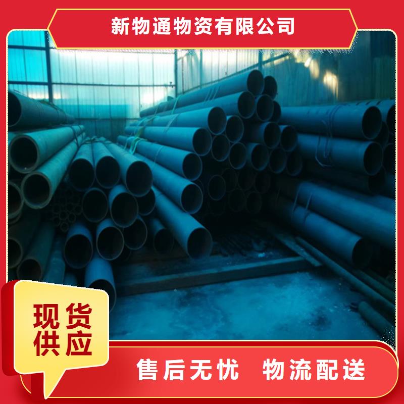 齿轮钢厂家-视频-齿轮钢厂家-新物通物资(孝感市分公司)服务区域孝南|安陆|宜昌|黄冈|黄石|咸宁