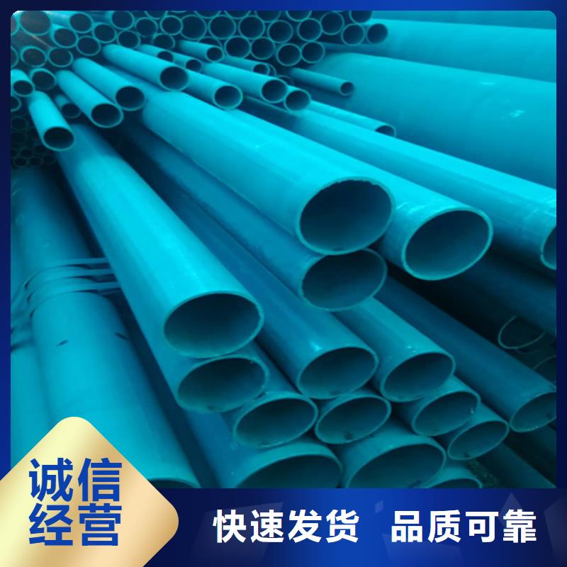靠谱的钝化钢管批发商