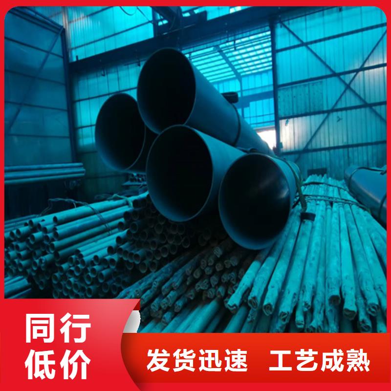 酸洗无缝钢管用途分析