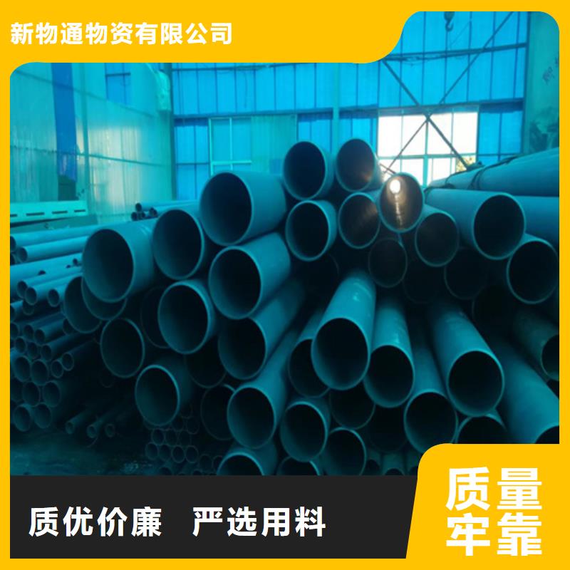 316Ti不锈钢管-视频-316Ti不锈钢管|拉萨市|林周|尼木|山南|日喀则|阿里|林芝