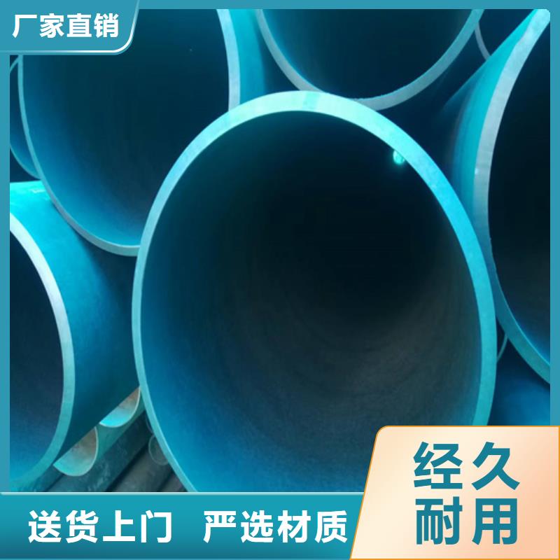 酸洗钝化喷漆钢管现货供应_规格全