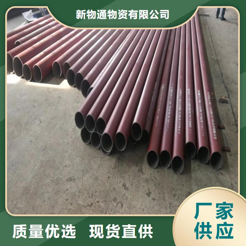 酸洗无缝钢管产地直销