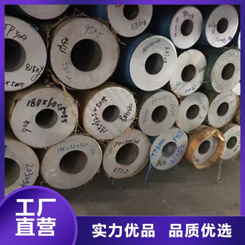 不锈钢管期待您的来电