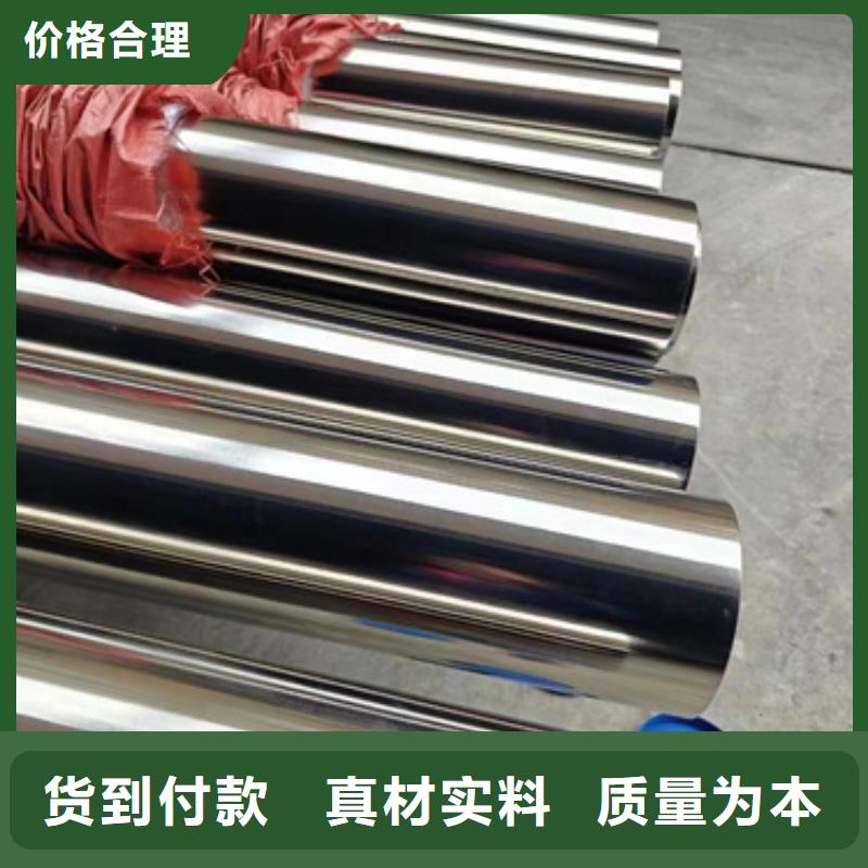 310S不锈钢管量大有优惠