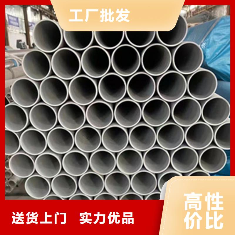 304L不锈钢管现货直供