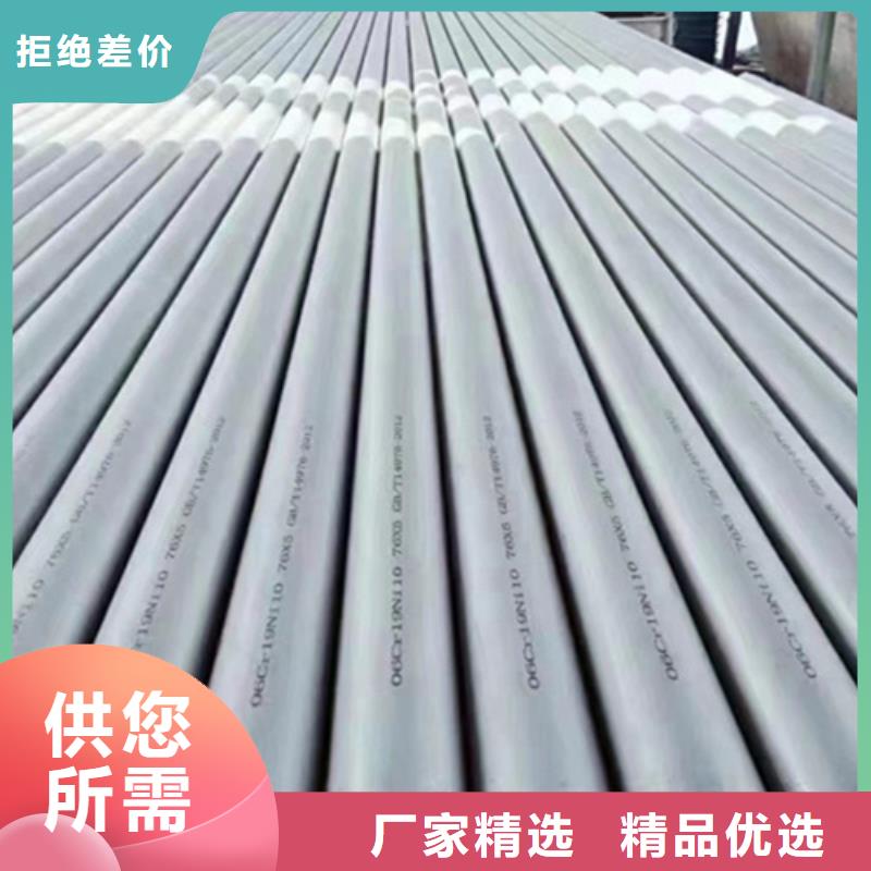 2507不锈钢管使用寿命长