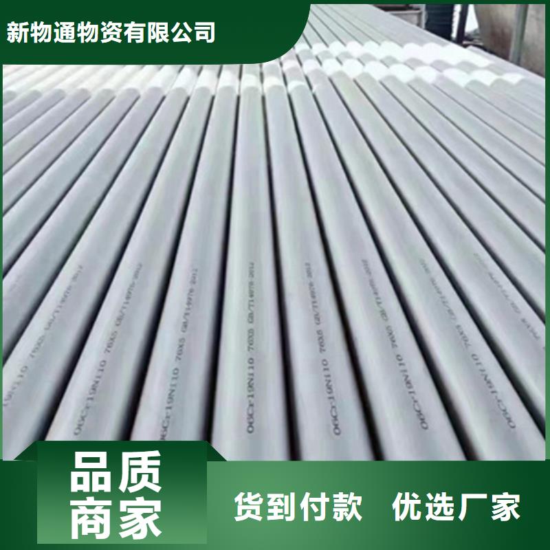 316L不锈钢管图片