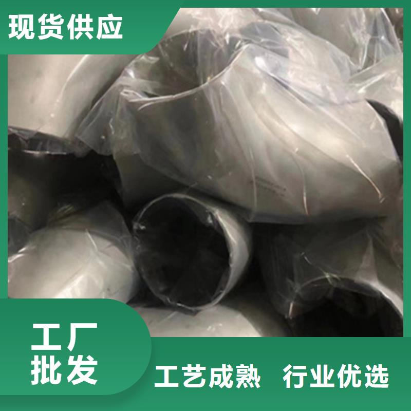 316Ti不锈钢管-视频-316Ti不锈钢管|沈阳市|皇姑|大东|大连|阜新|锦州|盘锦|辽阳|朝阳