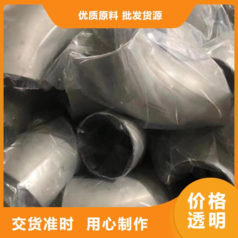 不锈钢管【316Ti不锈钢管】匠心制造