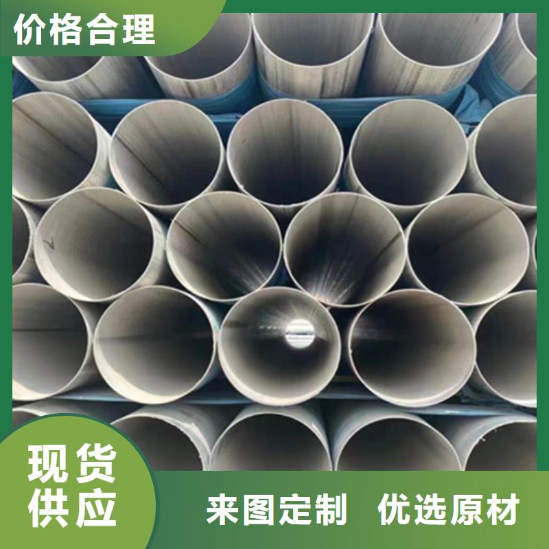 316L不锈钢管图片