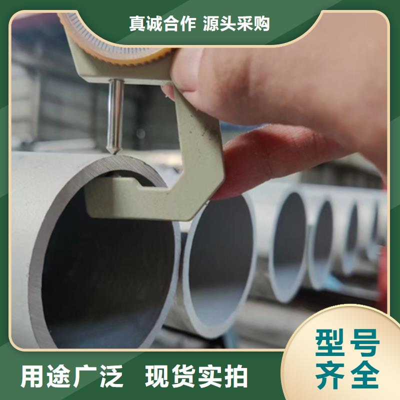 316Ti不锈钢管常用指南