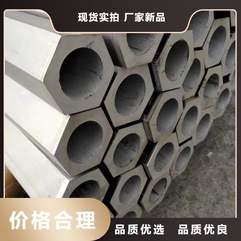 2507不锈钢管-可货到付款