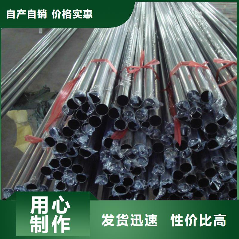 不锈钢管-合金钢厂家做工精细
