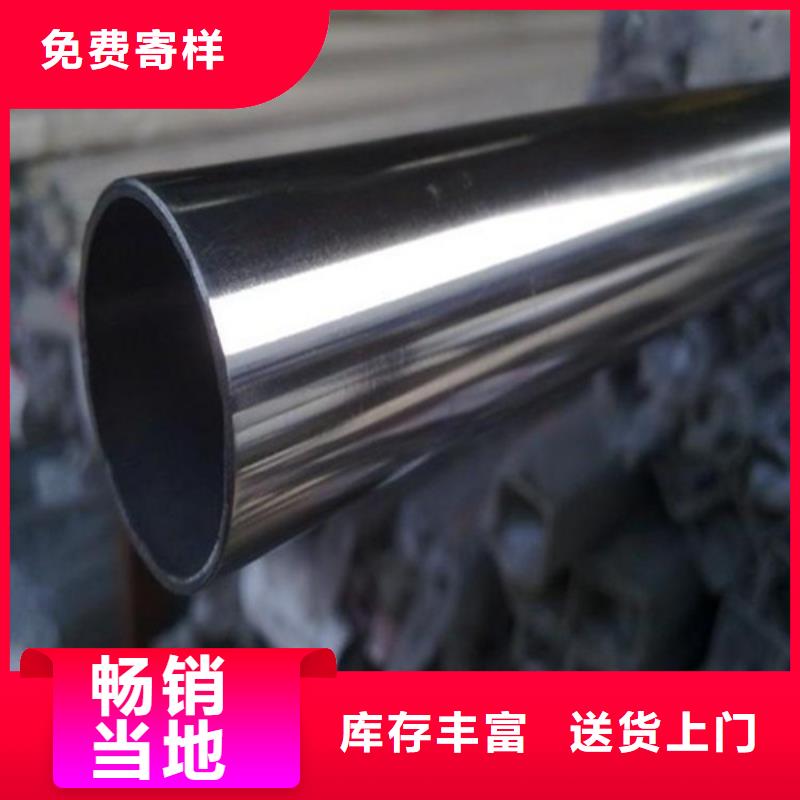 2507不锈钢管生产厂家
