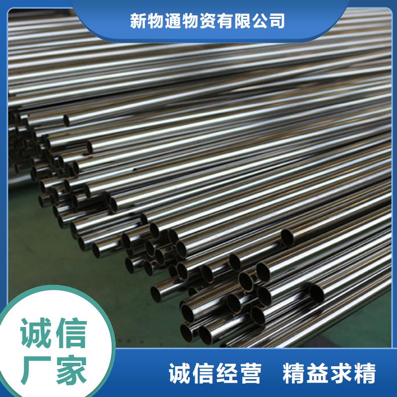 316L不锈钢管图片