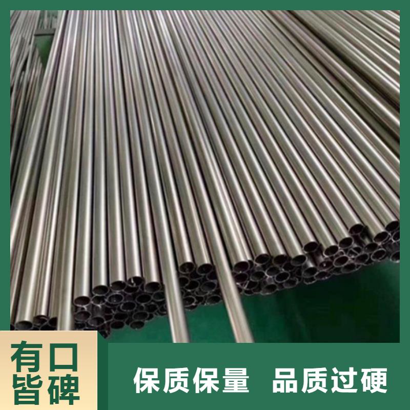 【不锈钢管304不锈钢管厂家质量三包】