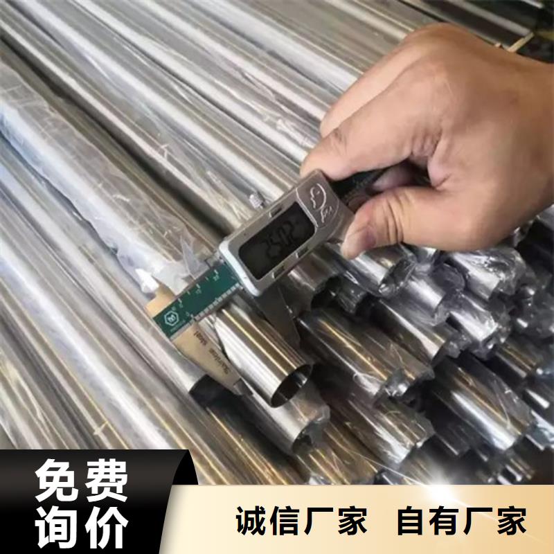 【不锈钢管】316L不锈钢管源厂直接供货