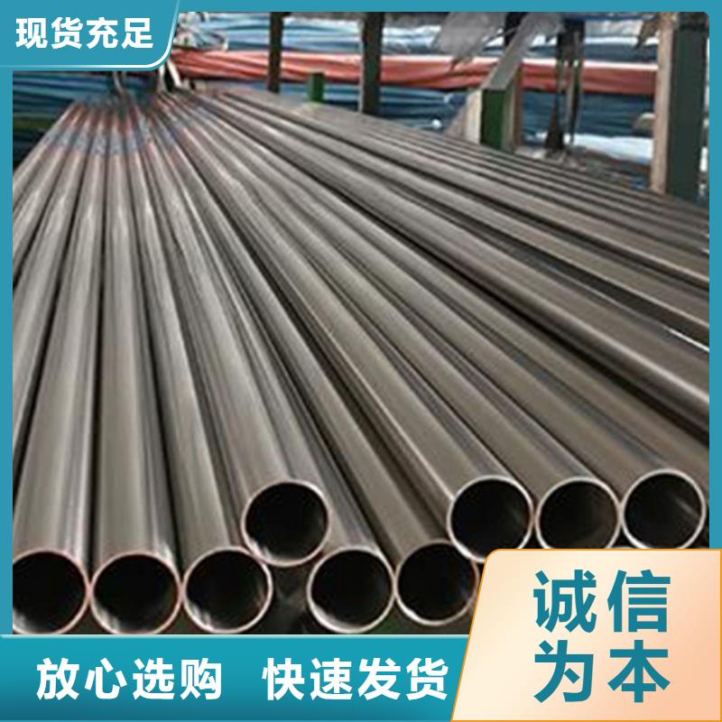 现货供应
316Ti不锈钢管_诚信厂家