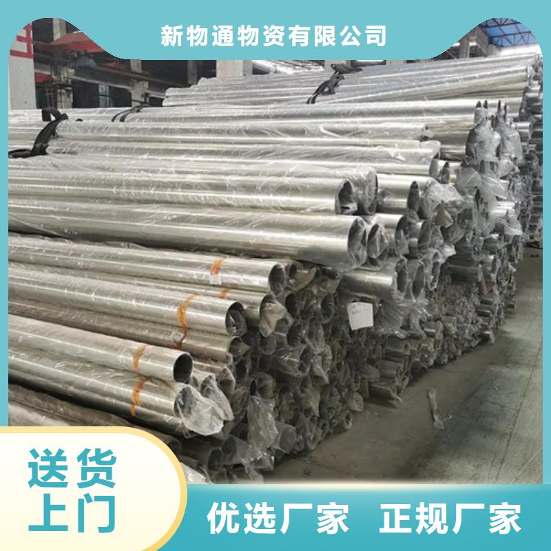 质量可靠的310S不锈钢管厂商