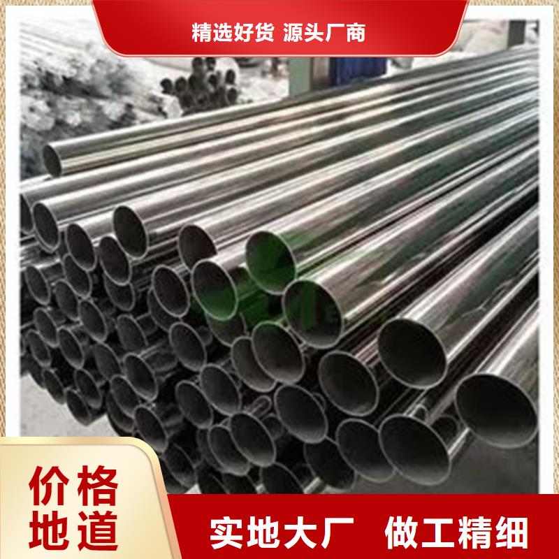 316Ti不锈钢管-视频-316Ti不锈钢管|沈阳市|皇姑|大东|大连|阜新|锦州|盘锦|辽阳|朝阳