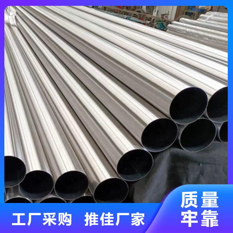 不锈钢管_2507不锈钢管专注细节更放心