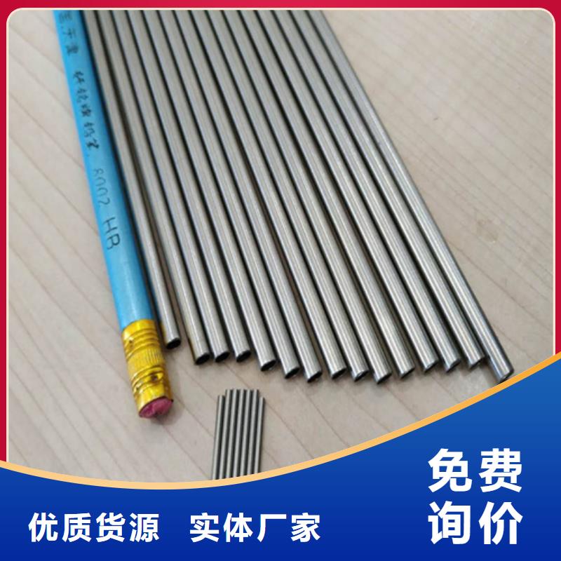 【不锈钢管304不锈钢管厂家质量三包】