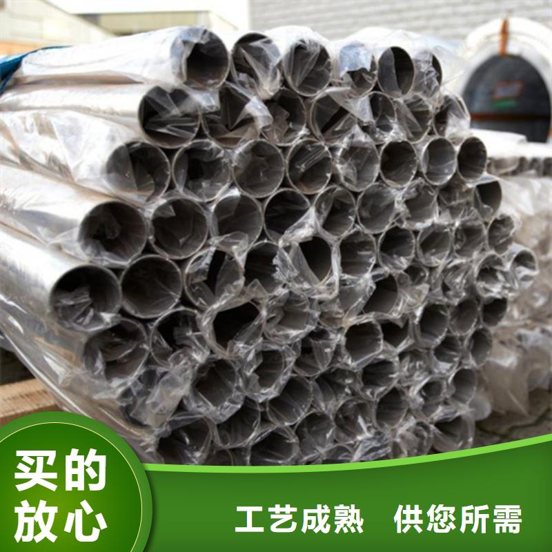 【不锈钢管】-合金钢厂家今日新品