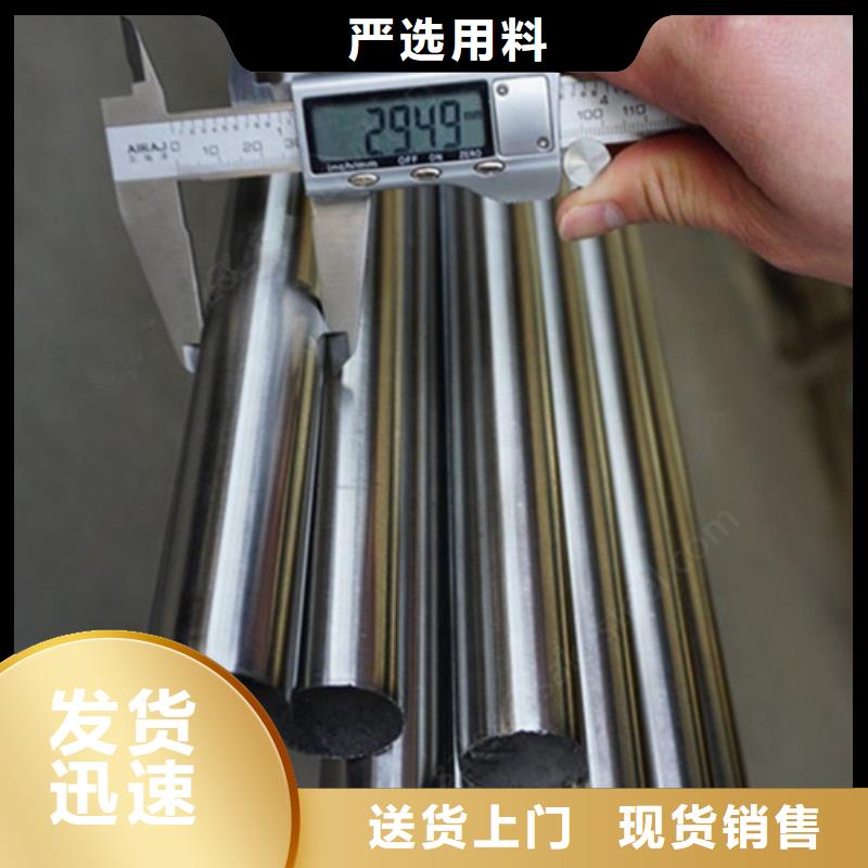 酸洗钝化无缝管厂家直销-新物通物资有限公司