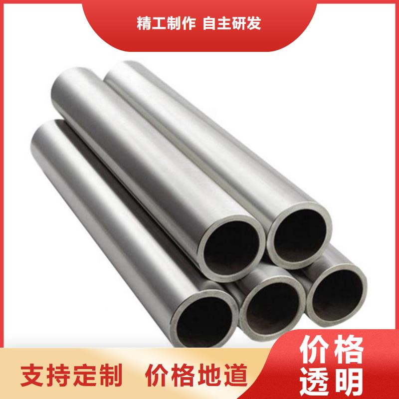 2507不锈钢管品牌-报价
