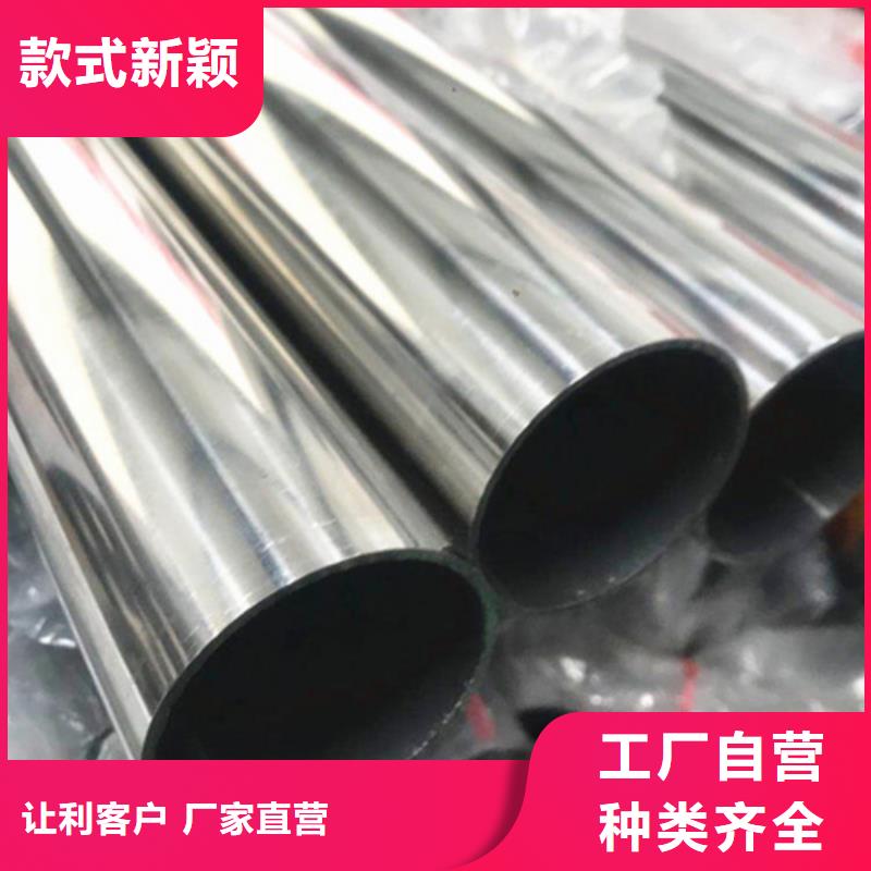 12Cr18Ni9不锈钢管厂家批发