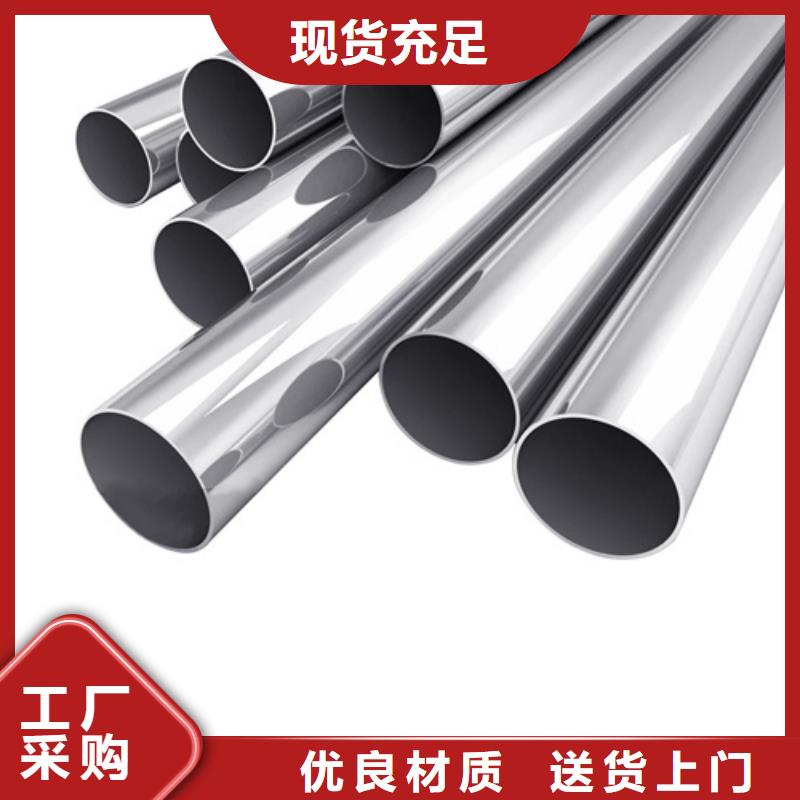 买316L不锈钢管必看-售后保证