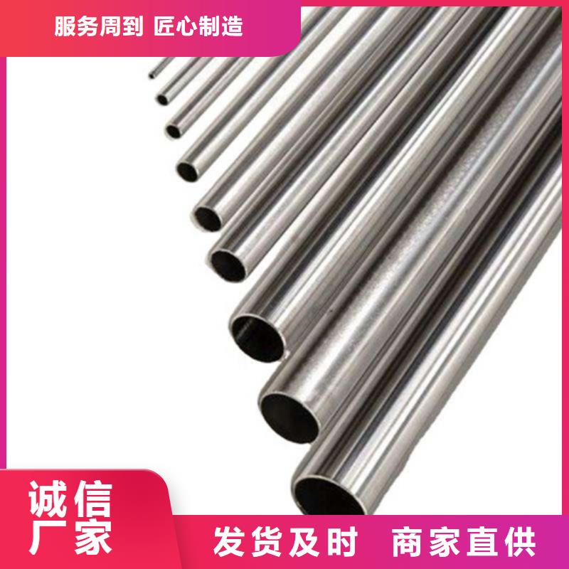 不锈钢管钢板厂家库存充足