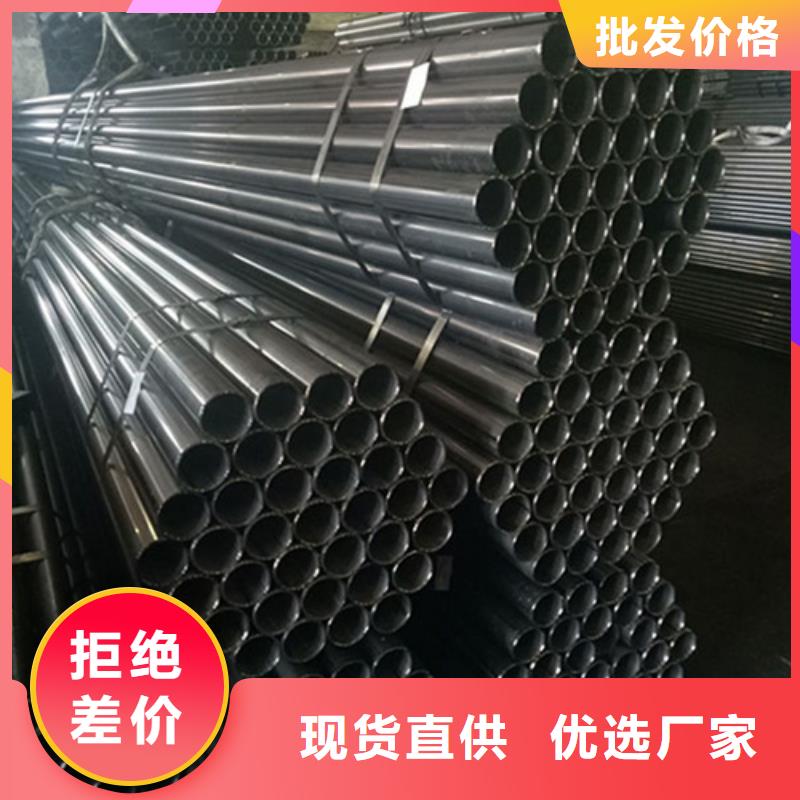 【不锈钢管】-合金钢厂家今日新品