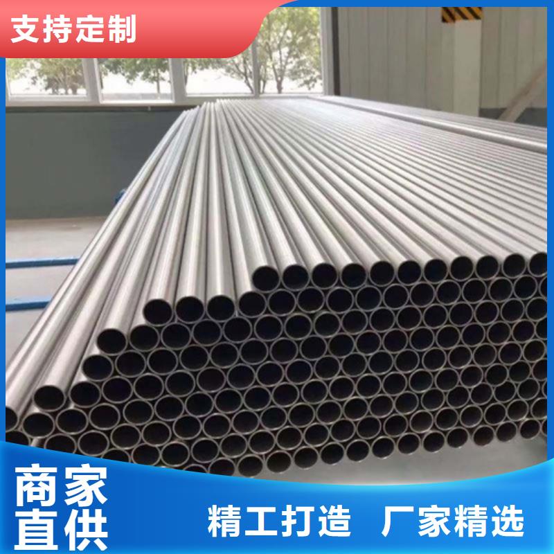 现货供应
316Ti不锈钢管_诚信厂家