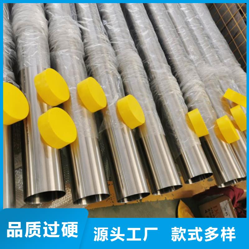 不锈钢管321不锈钢管好产品价格低