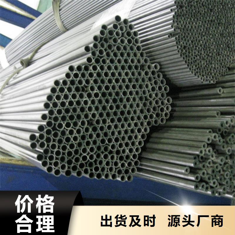 卖310S不锈钢管的批发商