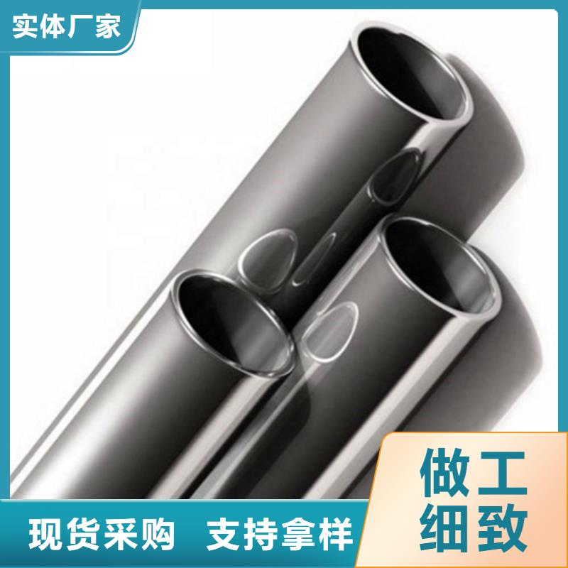 304不锈钢管现货批发