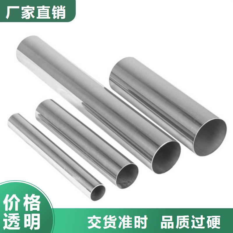 2507不锈钢管生产厂家