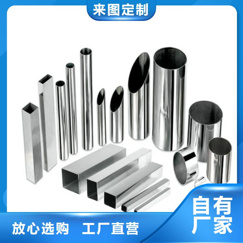 现货供应
316Ti不锈钢管_诚信厂家