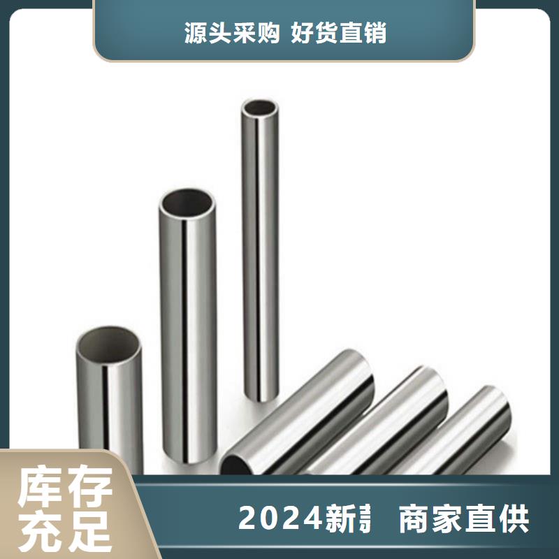 316L不锈钢管厂家直销-价格实惠