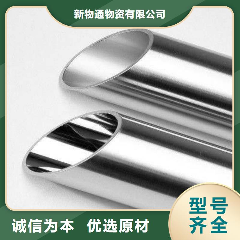 316L不锈钢管厂家直销-价格实惠